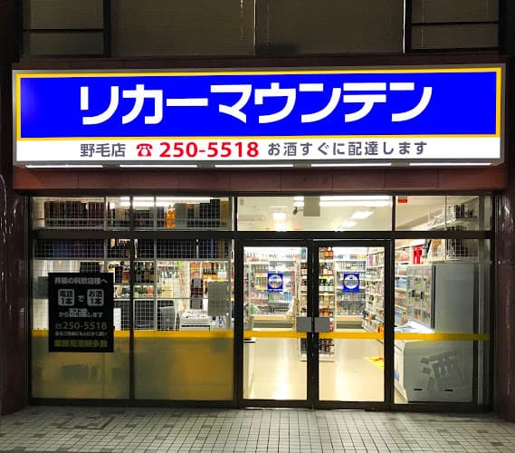 Business listing image