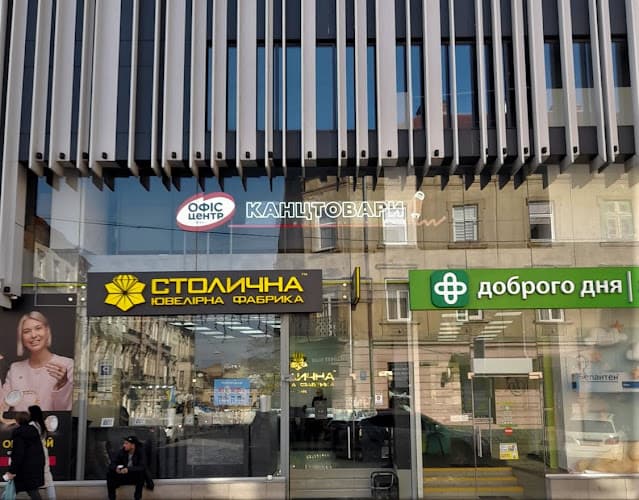 Business listing image