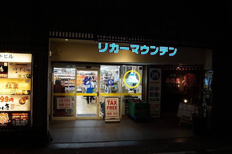 Business listing image