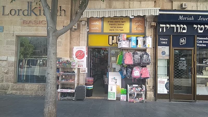 Business listing image