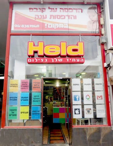 Business listing image