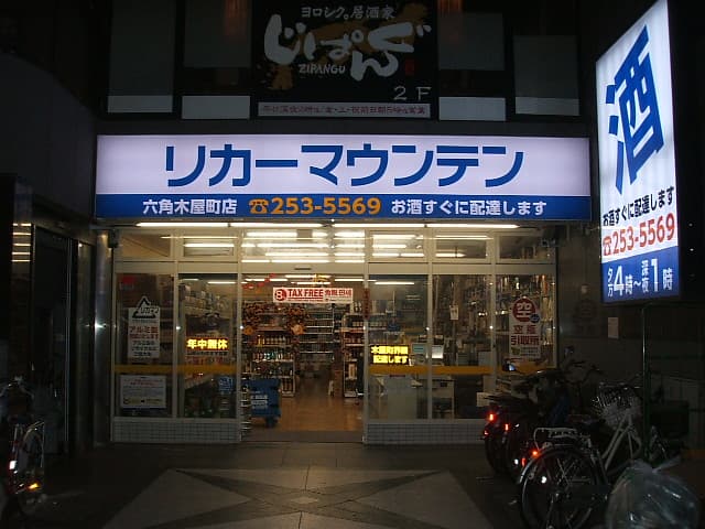 Business listing image