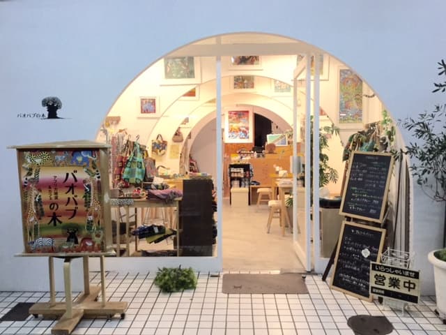 Business listing image