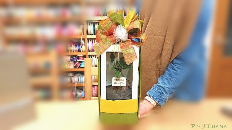 Business listing image