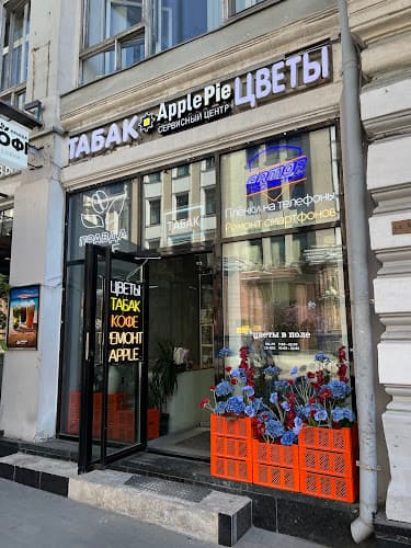 Business listing image