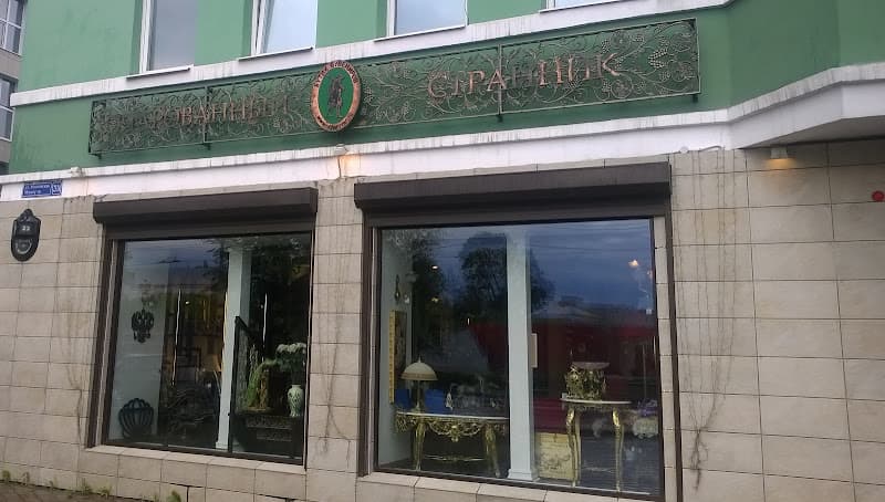 Business listing image