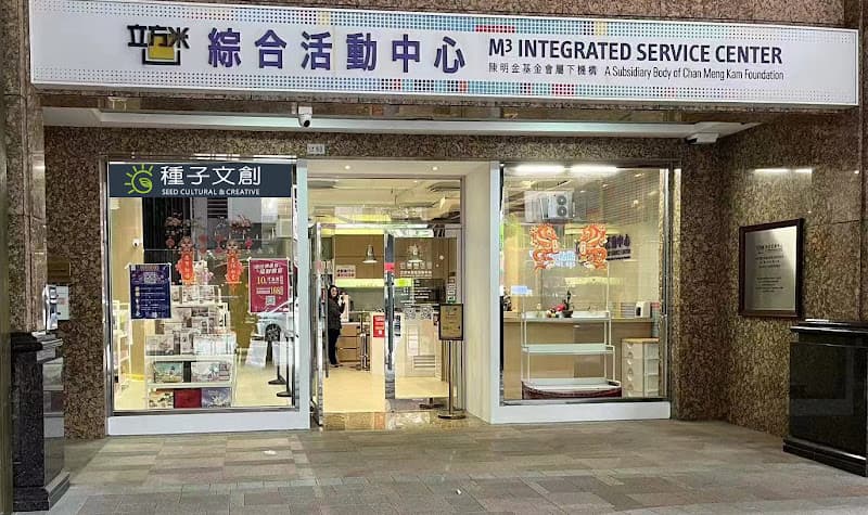 Business listing image